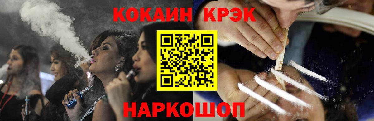 где найти   COCAIN VHQ  Вход с VPN  Калуга 