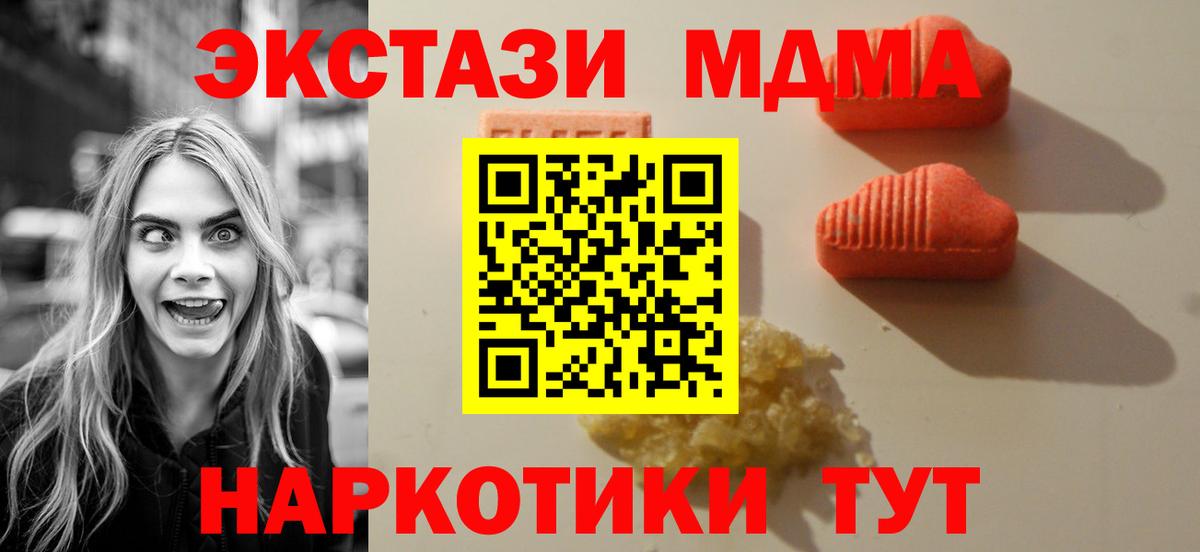 ЭКСТАЗИ  Ecstasy бентли  Экстази диски  Вход с VPN  Калуга 