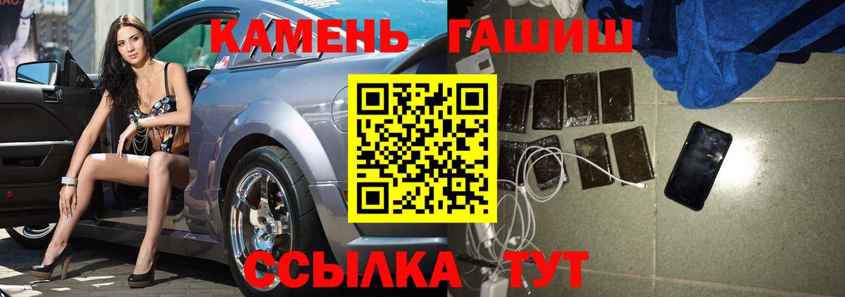 ГАШ гарик Калуга