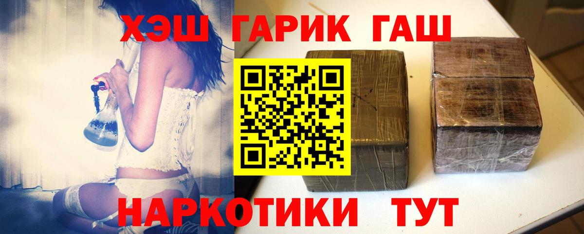 Калуга  Гашиш Ice-O-Lator  Вход с VPN  ГАШ ice o lator 