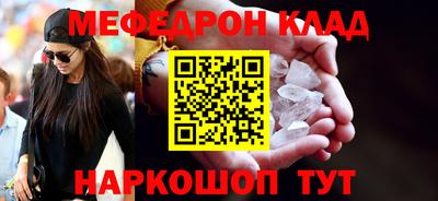 тгк Кунгур