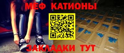 тгк Кунгур