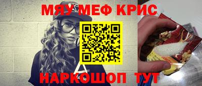 первитин Кумертау