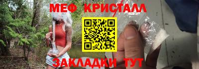 первитин Кумертау