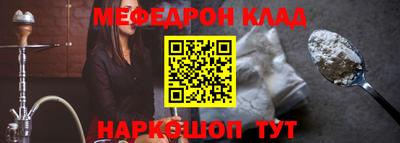 тгк Кунгур