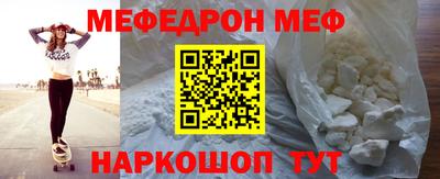 первитин Кумертау