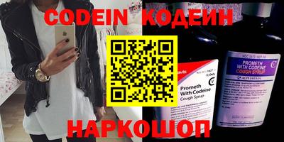 первитин Кумертау