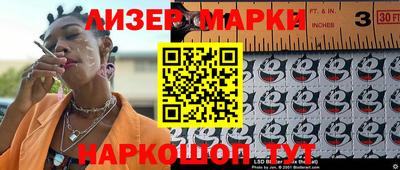 ПСИЛОЦИБИНОВЫЕ ГРИБЫ Кулебаки