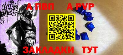 первитин Кумертау