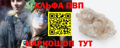 первитин Кумертау