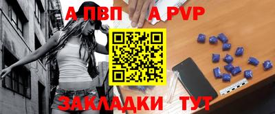 Альфа ПВП Лесосибирск