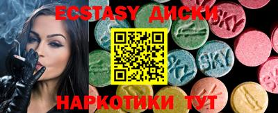 PSILOCYBIN Ливны