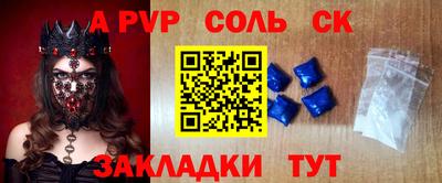 первитин Кумертау