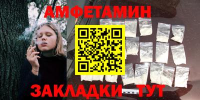 первитин Кумертау