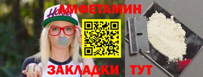 первитин Кумертау