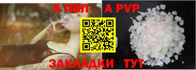 тгк Кунгур