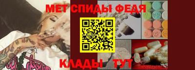 первитин Кумертау