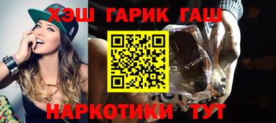 ешки Гуково