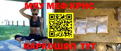 тгк Кунгур