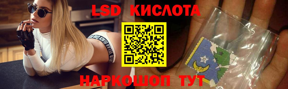 Калуга  LSD-25 экстази ecstasy  Лсд 25 экстази  Вход с VPN 