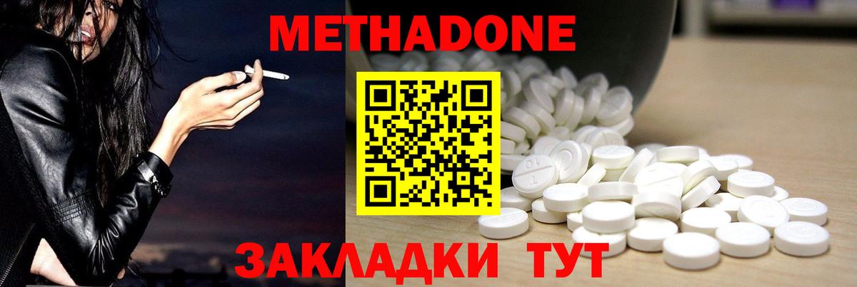 Калуга  ГАШ  ЭКСТАЗИ  Codein  Купить наркотик  LSD-25  Бошки Шишки  Вход с VPN  ГАШ  Меф МЯУ МЯУ  