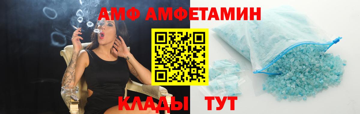 Первитин пудра  Вход с VPN  Калуга 