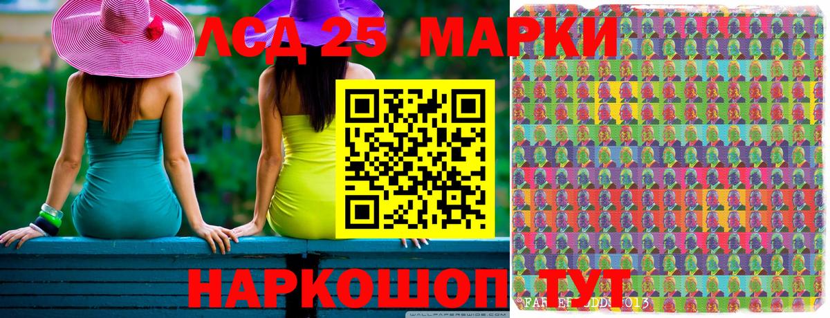 Наркотические марки 1,5мг Калуга