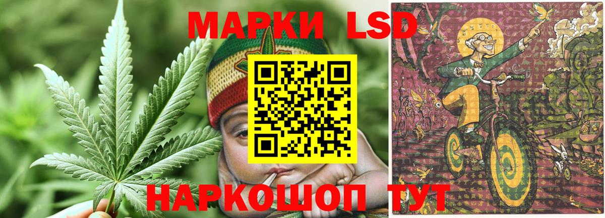 Калуга  Наркотические марки 1,5мг  Вход с VPN 